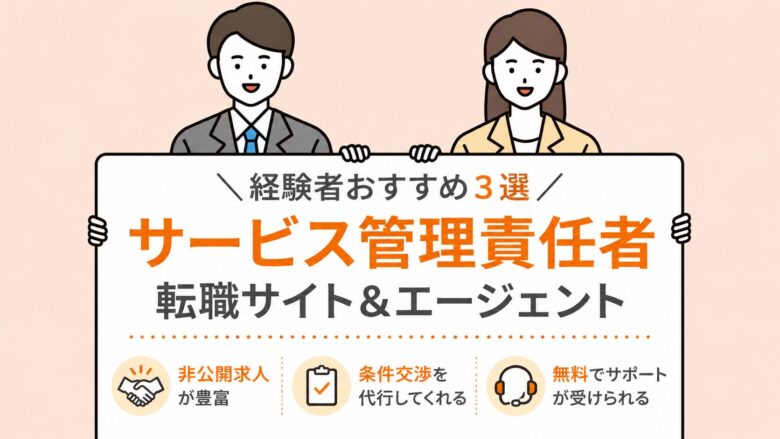 sabikann_tennsyoku_osusume
