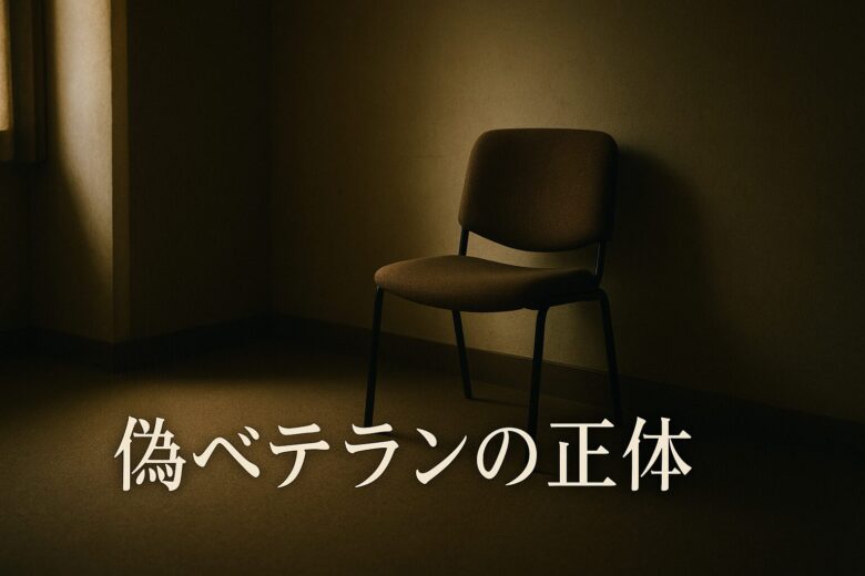 syakaihukusisi_mhsw_nisebeterann_career