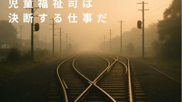 zidouhukusisi_zidousoudannzyo_ketudann