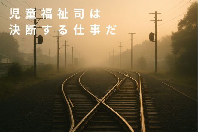 zidouhukusisi_zidousoudannzyo_ketudann