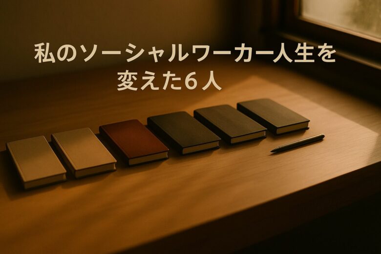 socialworker-6-14years