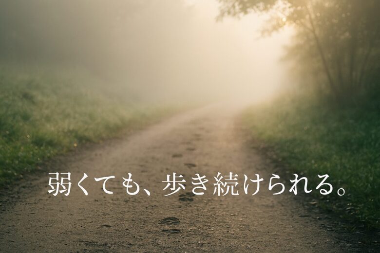 syakaihukusisi-mental-yowai