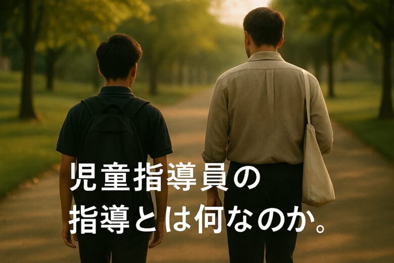 zidousidouinn-meisyou