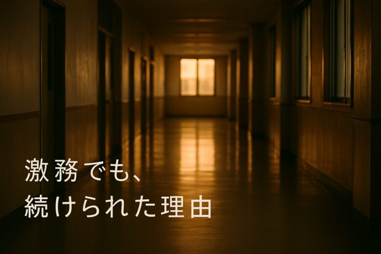 zisou_gekimu_mental_zidouhukusisi